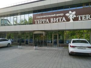 Фотография Terra Vita 1