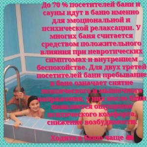 Фотография Банька на Дровах 3