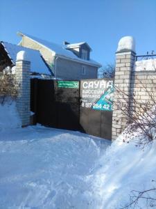 Фотография Теплый прием 0